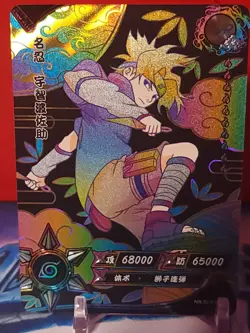 Naruto Kayou - Sasuke Uchiha - SLR Card - Image 2