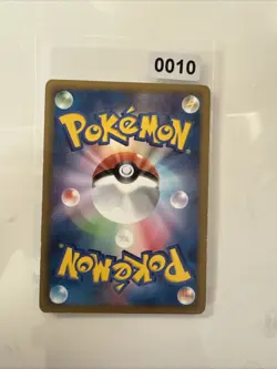 Japanese - Promo - Eevee - 010/018 - Pokemon Card - BKZ - Image 2