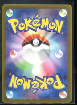 Machamp V 071/172 s12a VSTAR Universe Pokemon Card TCG NM - Image 2