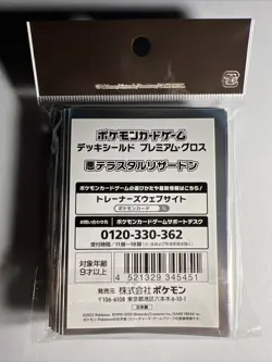 Pokemon card Charizard deck sleeves 64 Sleeves Ruler Of The Black Flame - Image 2
