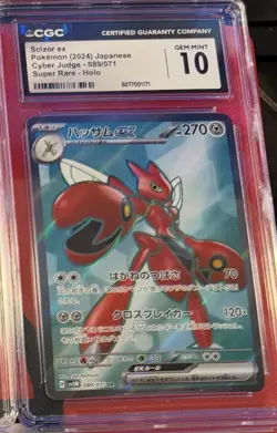slab lot pokemon - Image 1