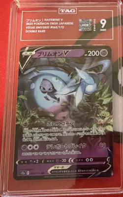 slab lot pokemon - Image 2