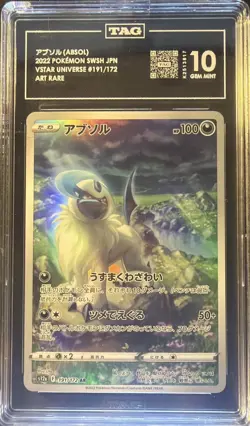 slab lot pokemon - Image 4
