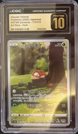 slab lot pokemon - Image 5