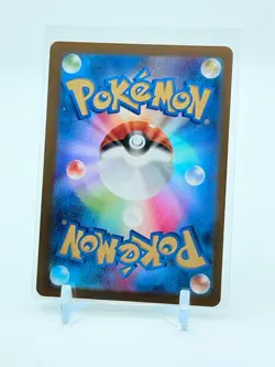 Gengar ex #47 Gengar Double Rare Holo 047/071 Japanese Pokemon TCG - Image 2