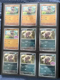 Pokemon Gem Vol. 1 Complete Master Set Minus 11 Full Arts - Image 3