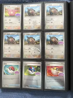 Pokemon Gem Vol. 1 Complete Master Set Minus 11 Full Arts - Image 4