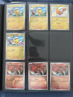 Pokemon Gem Vol. 1 Complete Master Set Minus 11 Full Arts - Image 5