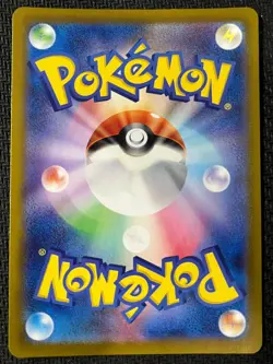 Houndoom 066/064 Art Rare Night Wanderer Pokemon Japanese Near Mint - Image 2