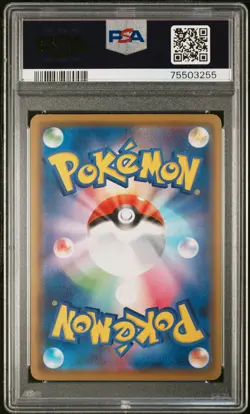 2020 POKEMON JPN S PROMO #144 KANAZAWA'S PIKACHU PSA 10 - Image 2