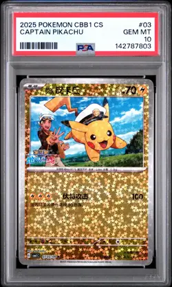2025 POKEMON SIMPLIFIED CHINESE CBB1 C-GEM PACK VOL 1 #03 CAPTAIN PIKACHU PSA 10 - Image 1
