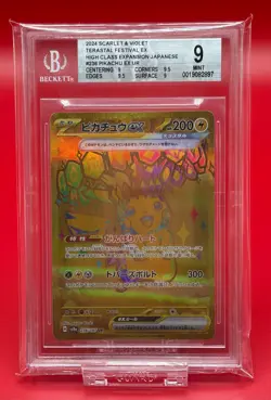 2024 Pokemon Game, Terastal Festival, Jap, PIKACHU EX, 236, UR, BGS 9, MINT - Image 1