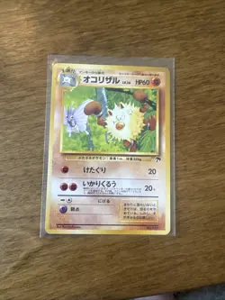 Pokemon Primeape 57 Southern Islands Japanese NM/LP - Image 1