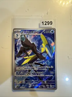Inteleon AR 069/063 Mega Symphonia Japanese M/NM UK SELLER Pokemon TCG - Image 1