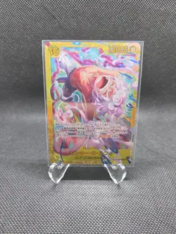 One Piece TCG EB04 Job Lot Including Gear 5 Luffy EB04-061 - Image 2