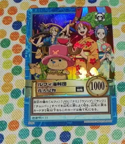 One Piece Carddass Hyper Battle S101 Straw Hats Holo Foil 2001 Card US Seller - Image 1