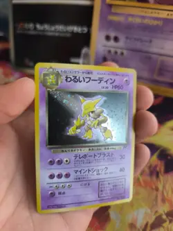 Pokemon Karte Card dark Alakazam Simsala Team Rocket Gang Holo Wotc japanese NM - Image 3