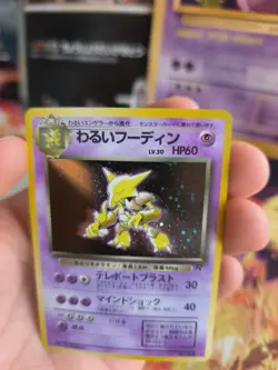 Pokemon Karte Card dark Alakazam Simsala Team Rocket Gang Holo Wotc japanese NM - Image 4