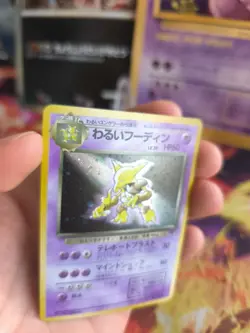 Pokemon Karte Card dark Alakazam Simsala Team Rocket Gang Holo Wotc japanese NM - Image 5