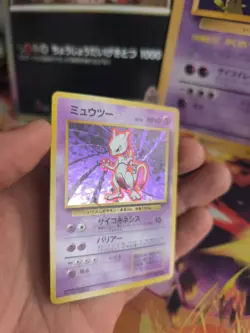 Pokemon Karte Card Mewtwo Mewtu Expansion Base Set 1996 Holo Wotc japan Exc-NM - Image 3