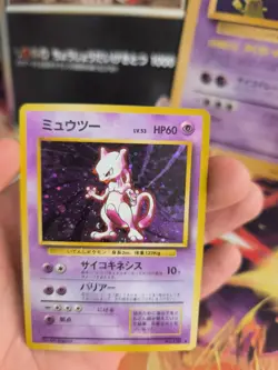 Pokemon Karte Card Mewtwo Mewtu Expansion Base Set 1996 Holo Wotc japan Exc-NM - Image 4