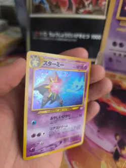 Pokemon Karte Card Starmie Neo Revelation 2000 Holo Wotc japanese NM Swirl - Image 2