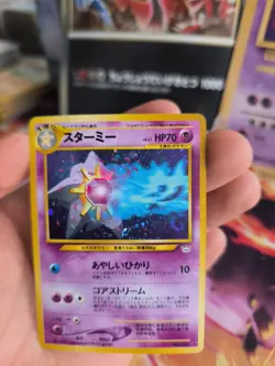 Pokemon Karte Card Starmie Neo Revelation 2000 Holo Wotc japanese NM Swirl - Image 3