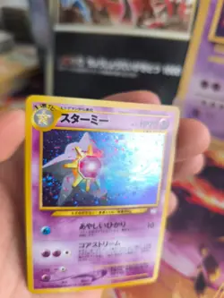 Pokemon Karte Card Starmie Neo Revelation 2000 Holo Wotc japanese NM Swirl - Image 4