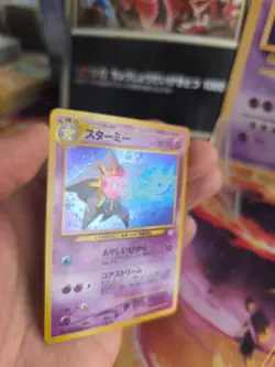 Pokemon Karte Card Starmie Neo Revelation 2000 Holo Wotc japanese NM Swirl - Image 5
