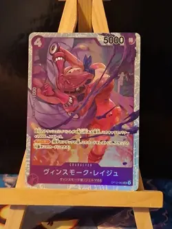Vinsmoke Reiju OP12-063 SR Legacy of the Master - ONE PIECE Card Game Japanese - Image 1