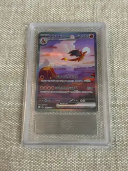 ARS Japanese 151 Charizard, Blastoise, Venusaur SAR Graded Card Lot - Image 2