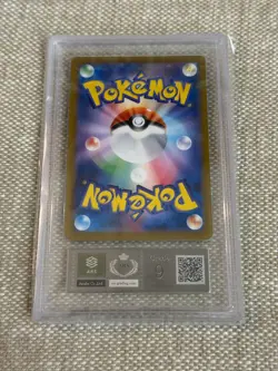 ARS Japanese 151 Charizard, Blastoise, Venusaur SAR Graded Card Lot - Image 3