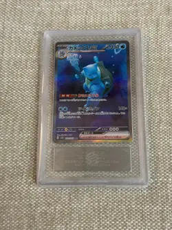 ARS Japanese 151 Charizard, Blastoise, Venusaur SAR Graded Card Lot - Image 4