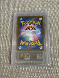 ARS Japanese 151 Charizard, Blastoise, Venusaur SAR Graded Card Lot - Image 5