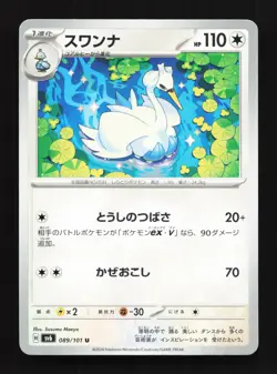 Swanna 089/101 Mask of Change NM Japanese Pokemon Card TCG - Image 1