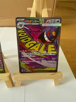 Pokemon Mega Dream EX MA Full set 10 Cards - Image 3