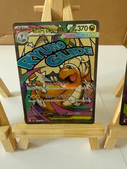 Pokemon Mega Dream EX MA Full set 10 Cards - Image 4