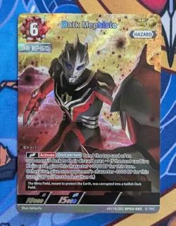 BP03-085 AP Dark Mephisto: Ultraman Card Game (Art Parallel) English - Image 1