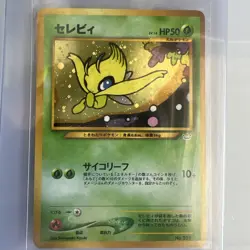 Celebi Holo Rare No.251 Pokemon TCG Japanese Nintendo Pocket Monsters Card Game - Image 1