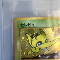 Celebi Holo Rare No.251 Pokemon TCG Japanese Nintendo Pocket Monsters Card Game - Image 3