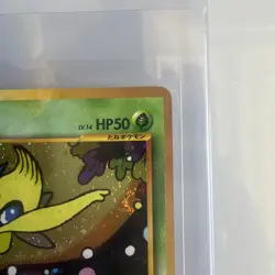 Celebi Holo Rare No.251 Pokemon TCG Japanese Nintendo Pocket Monsters Card Game - Image 4