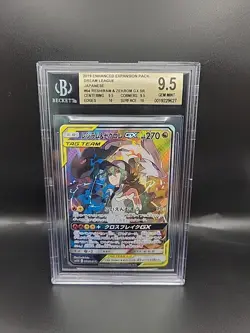 Reshiram & Zekrom GX Pokemon 2019 FA Dream League SR Japanese 064/049 BGS 9.5 - Image 1