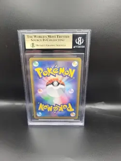 Reshiram & Zekrom GX Pokemon 2019 FA Dream League SR Japanese 064/049 BGS 9.5 - Image 2
