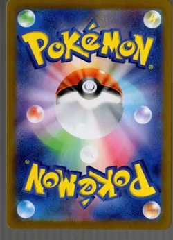 Magneton AR 112/106 NM Pokemon JP SV8 Super Electric Breaker Japanese - Image 2