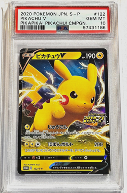 Pokemon Japanese Pikachu V 122/S-P Promo Pika Pika Campaign PSA 10 - Image 1