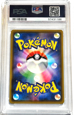Pokemon Japanese Pikachu V 122/S-P Promo Pika Pika Campaign PSA 10 - Image 2