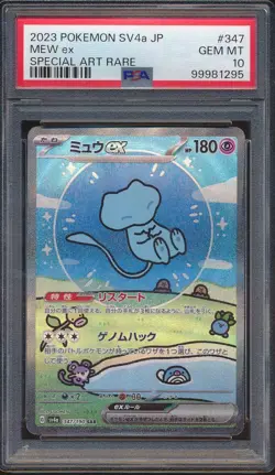 2023 Pokemon Japanese Scarlet & Violet 347 Mew ex Special Art Rare PSA 10 - 1295 - Image 1
