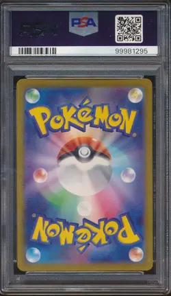 2023 Pokemon Japanese Scarlet & Violet 347 Mew ex Special Art Rare PSA 10 - 1295 - Image 2