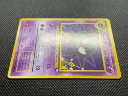 Haunter No.093 Quick Starter Gift Glossy Pokemon Card Game Japanese No Marc F/S - Image 5