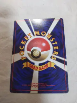 [MP+] 1st Edition Poliwhirl No.061 Base Set Japanese Pokemon Card 8451 - Image 5